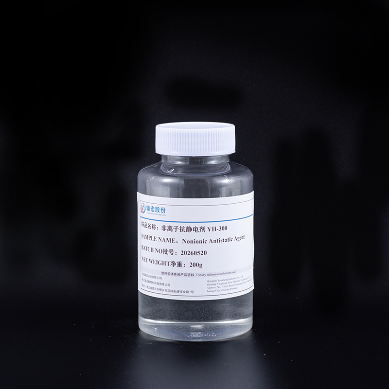 Non Ionic Antistatic Agent YH-300