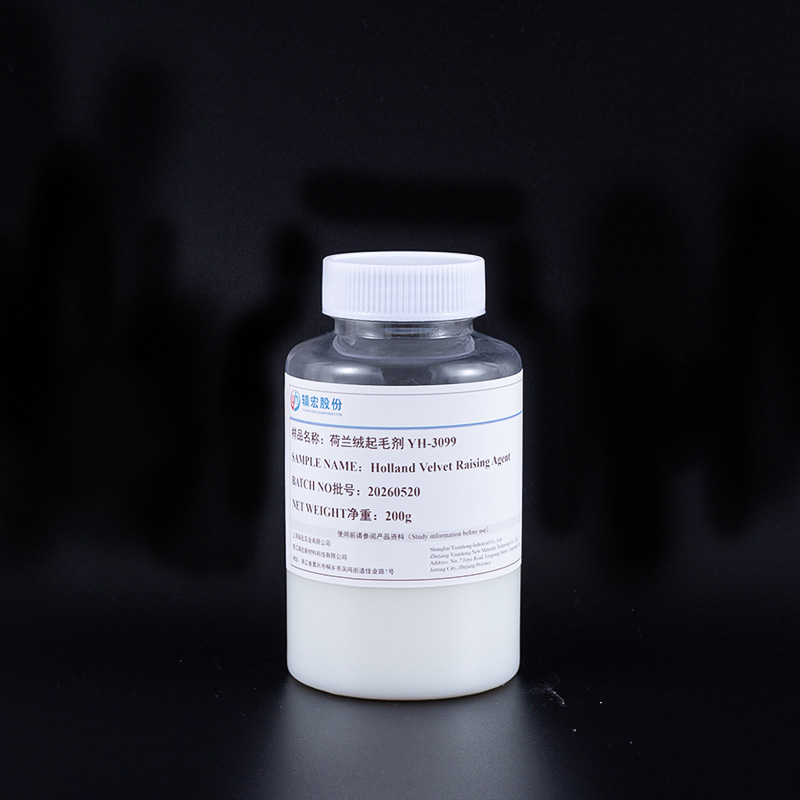 Textile Raising Agent For Holland Velvet YH-3099