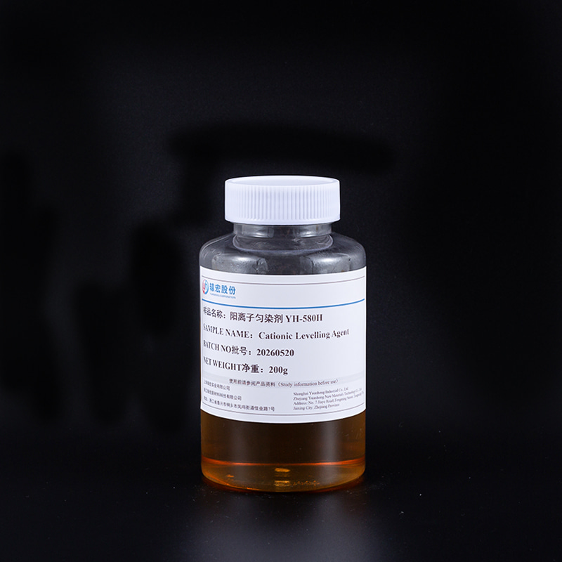 Cationic Leveling Agent YH-580H