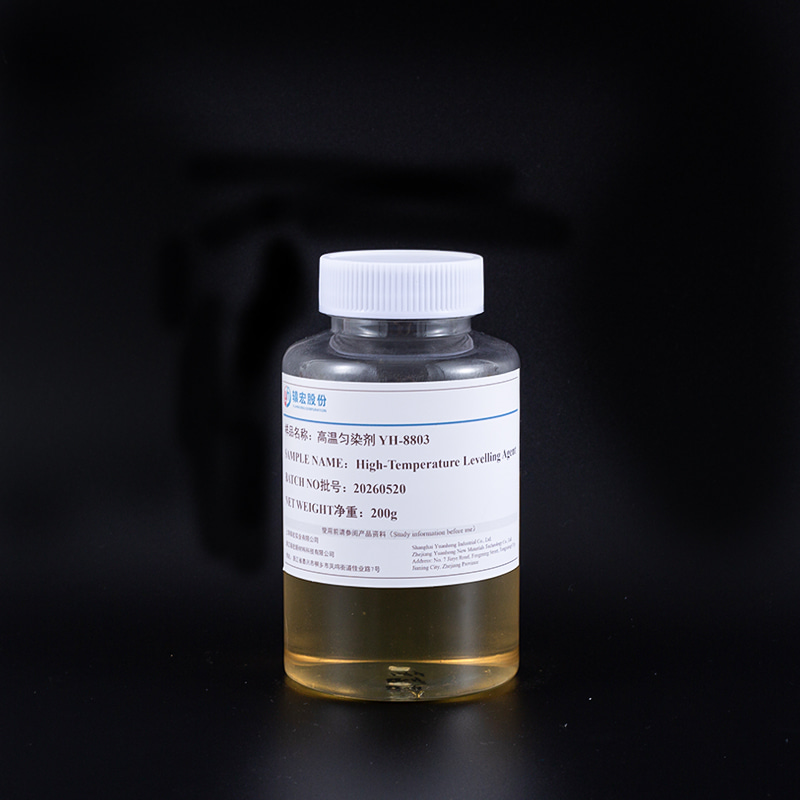 High-Temperature Ultra-Fine Leveling Agent for Microfiber YH-8803