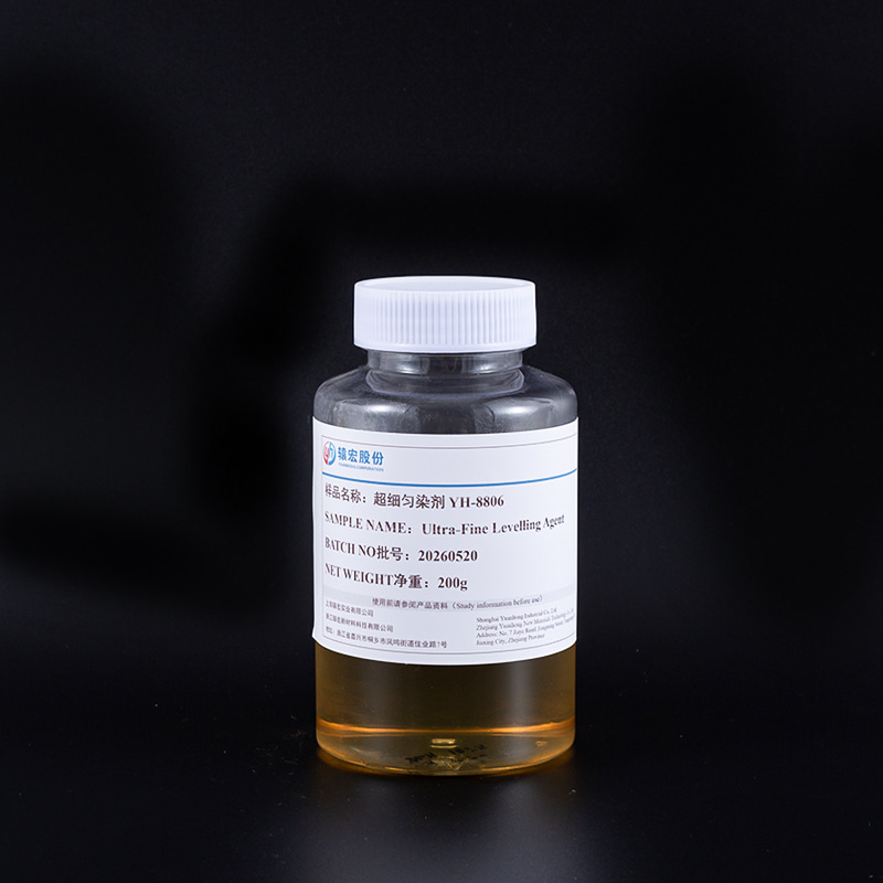 High Grade Levelling Agent YH-8806