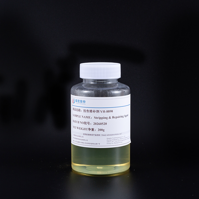 Eco-Friendly Shade Correction Mending Agent YH-8890