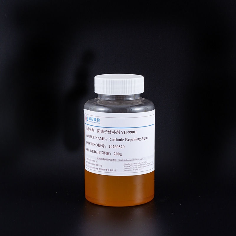 Cationic Dye Mending Agent YH-990H
