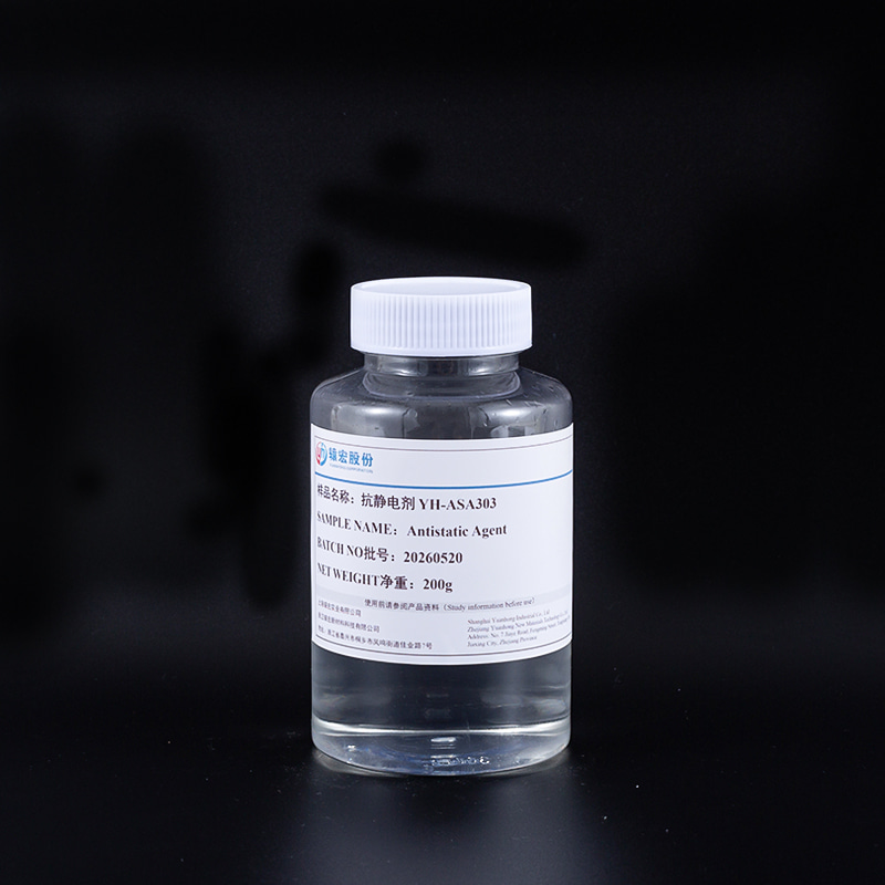 Textile Antistatic Agent YH-ASA303