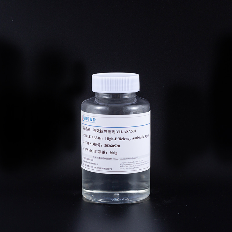 High Performance Antistatic Agent YH-ASA500