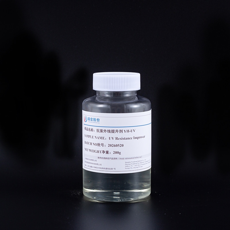 UV Protection Booster YH-UV