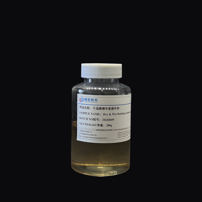 Dry & Wet Rubbing Fastness Improver