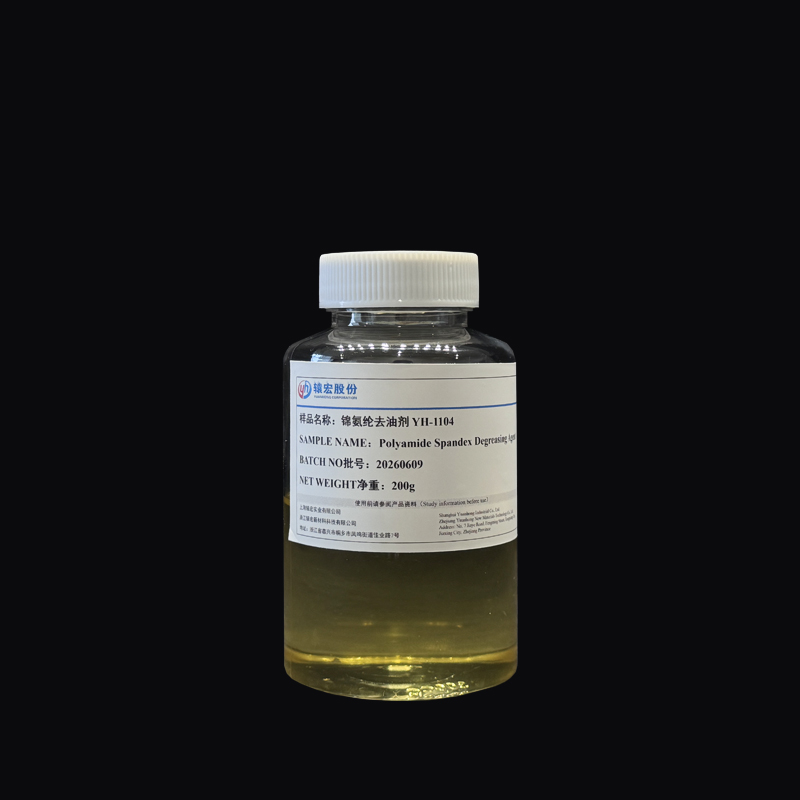 YH-1104 Nylon-Spandex Degreasing Agent