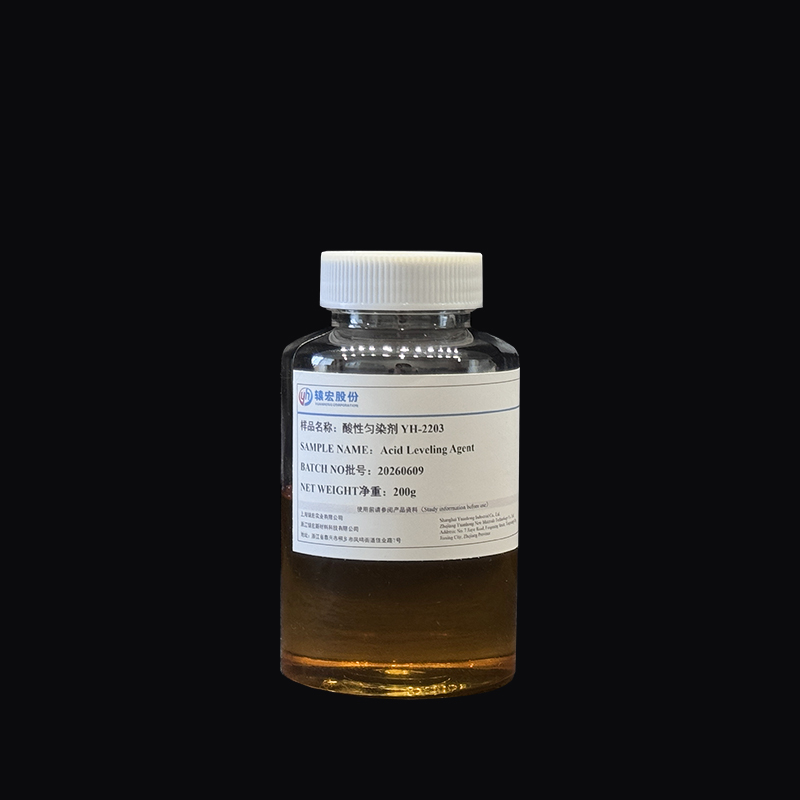 Acid Leveling Agent YH-2203