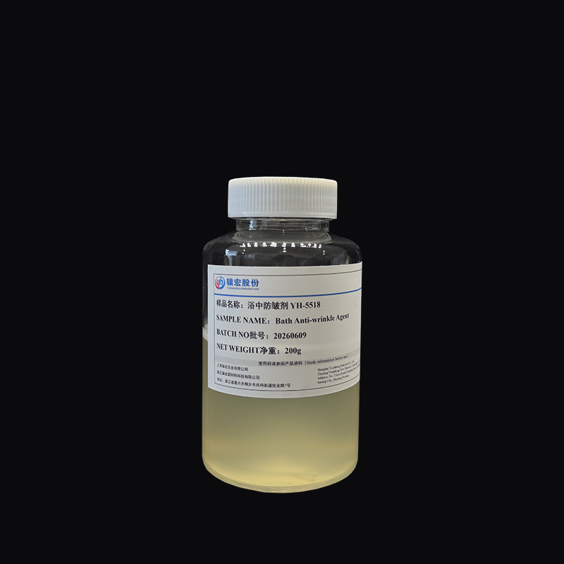 In-bath Anti-wrinkle Agent YH-5518