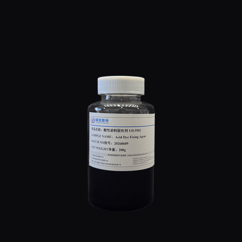 Acid Dye Fixing Agent YH-5902