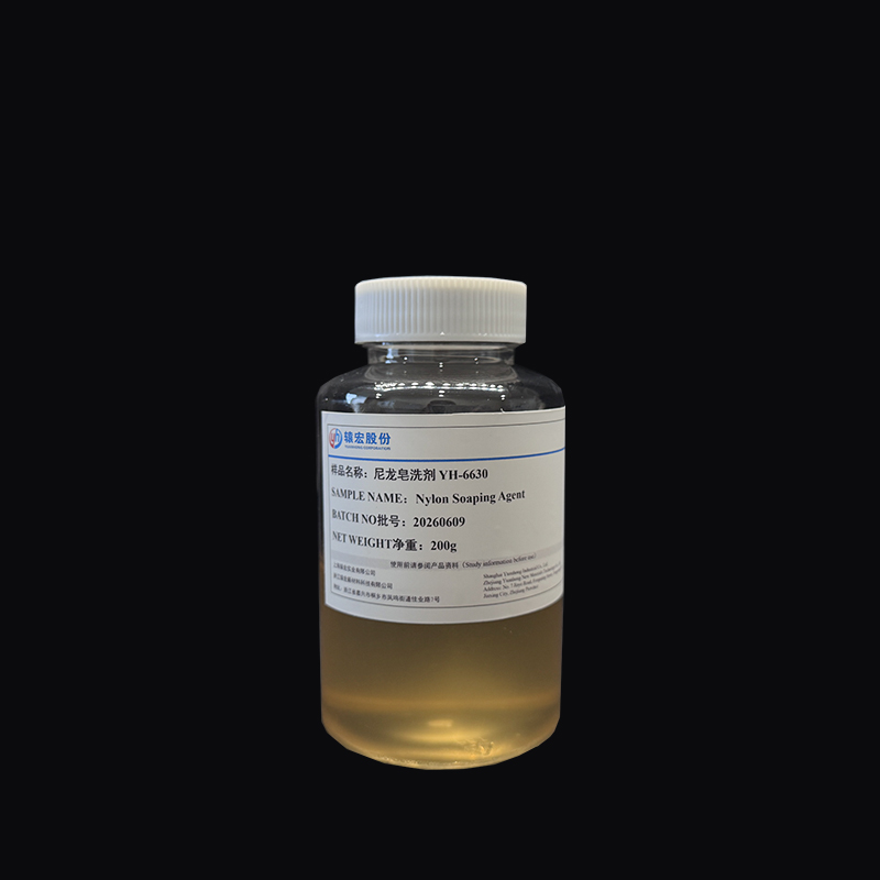 Nylon Soaping Agent YH-6630